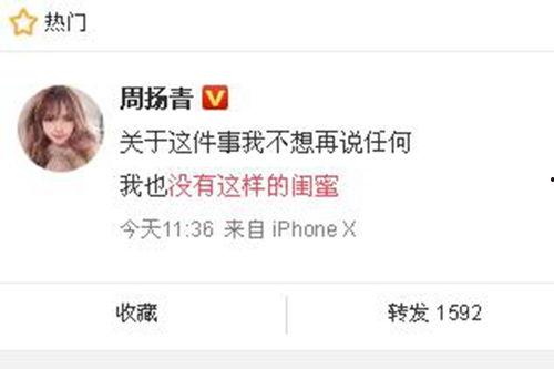 李宝敏最新爆料新闻,揭秘娱乐圈惊人内幕